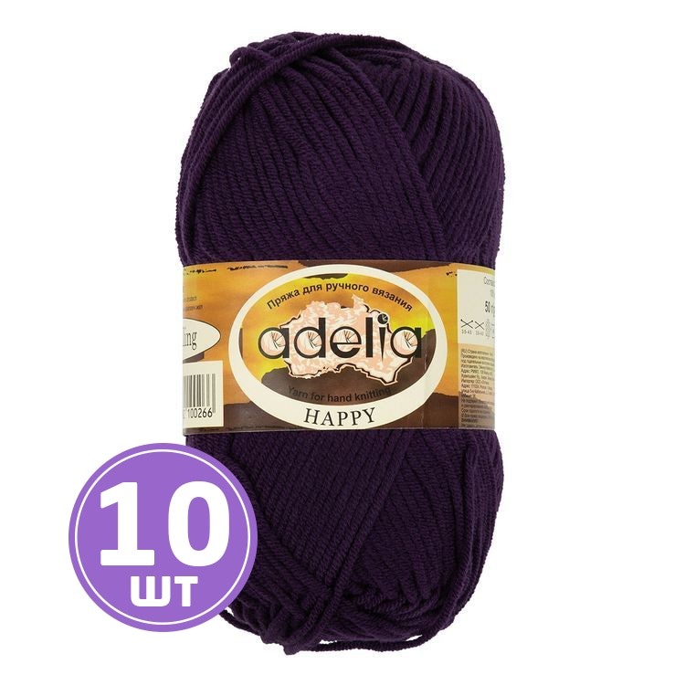 Пряжа Adelia HAPPY (11), темно-фиолетовый, 10 шт. по 50 г