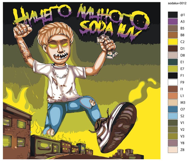 Картина по номерам «Рэпер Soda Luv Сода Лав обложка альбома 3» — картинка 2