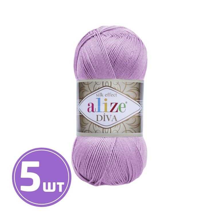 Пряжа ALIZE Diva Silk effekt (474), астра, 5 шт. по 100 г