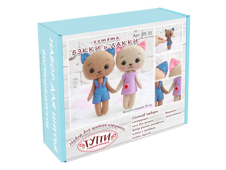 Набор для шитья игрушки «Котята Бэкки и Лакки» — картинка 3