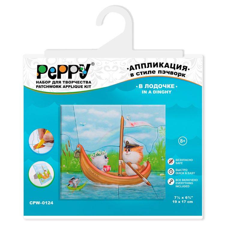 Набор «В лодочке» — картинка 3