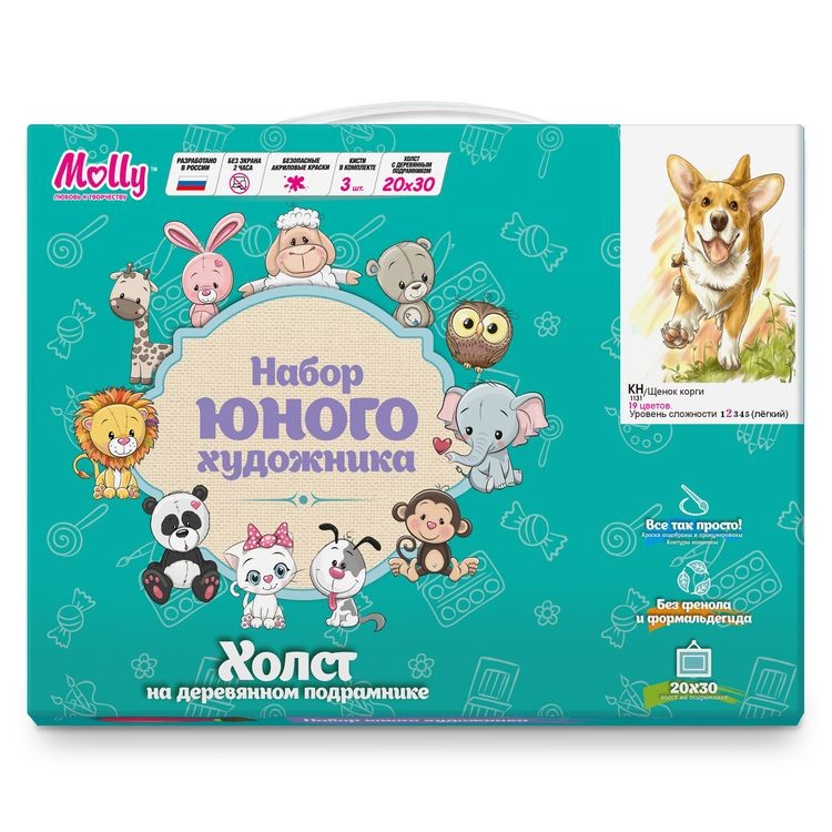 Картина по номерам «Щенок корги» — картинка 3