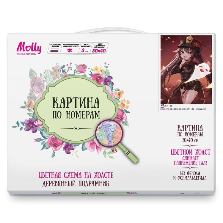 Картина по номерам «Геншин. Ху Тао» — картинка 3