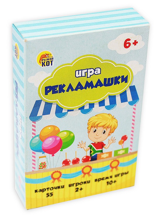 Карточная игра «Рекламашки» — картинка 2