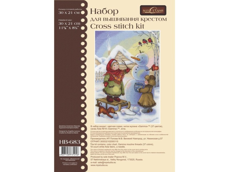 Набор для вышивания «Детские забавы» — картинка 2