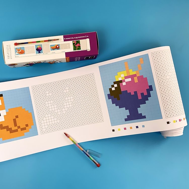 Плакат-раскраска «Занимательный рулончик. Раскраски по номерам» — картинка 5