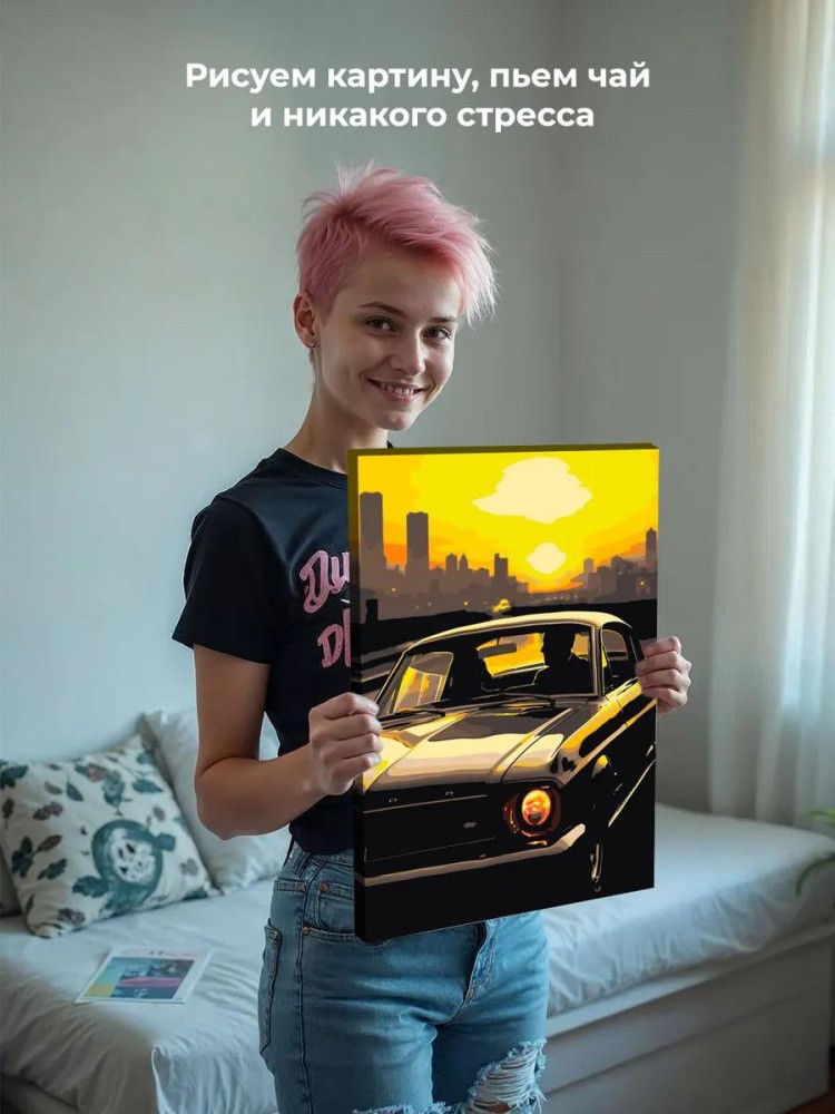 Картина по номерам, светящаяся в темноте «Машина на закате» — картинка 6