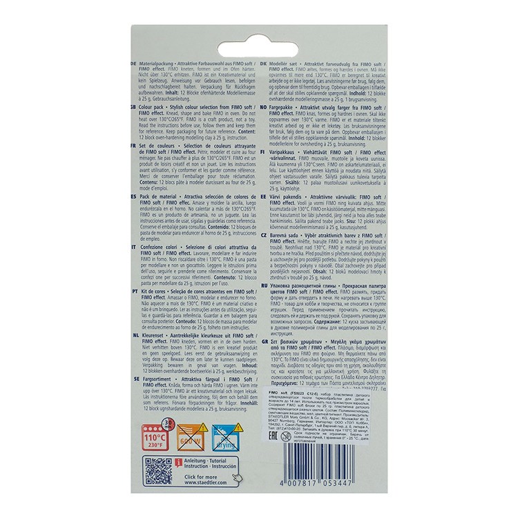 FIMO soft комплект «Модные цвета» — картинка 5
