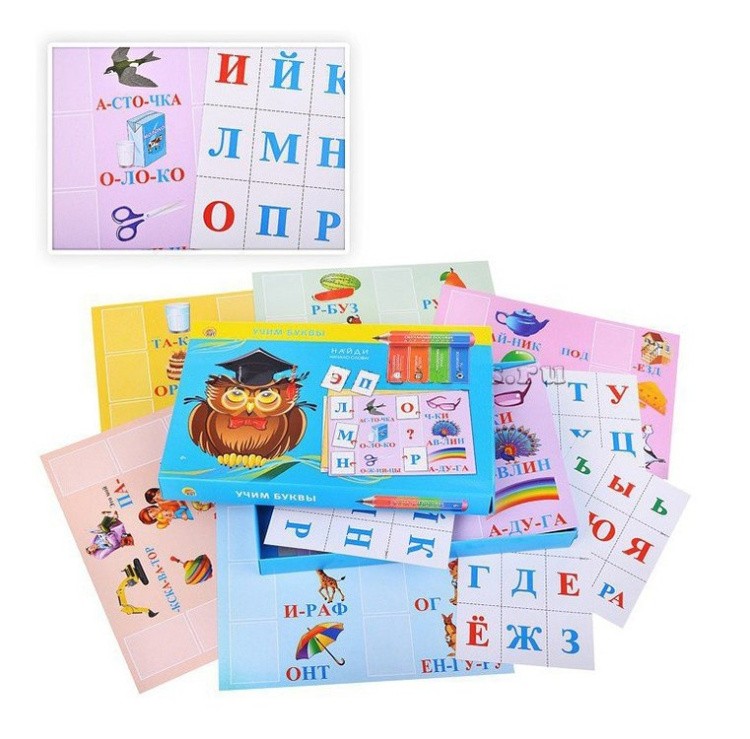 Обучающее пособие «Учим буквы» — картинка 3