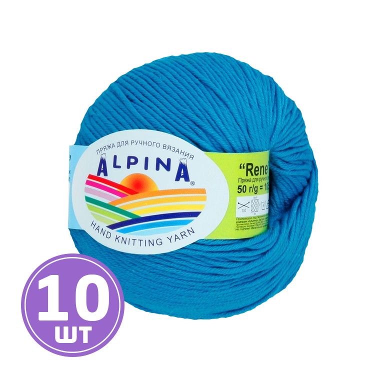 Пряжа Alpina RENE (3844), темно-голубой, 10 шт. по 50 г