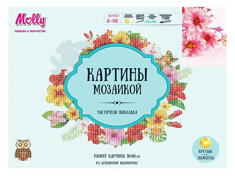 Алмазная вышивка «Розовое вдохновение» — картинка 2