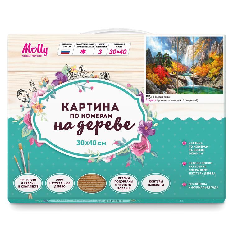 Картина по номерам по дереву «Прохлада воды» — картинка 2