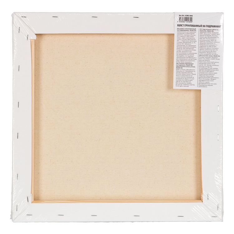 Холст грунтованный на подрамнике, 100% хлопок, 40х40 см, 380 г/м2, 2 шт., Vista-Artista — картинка 2