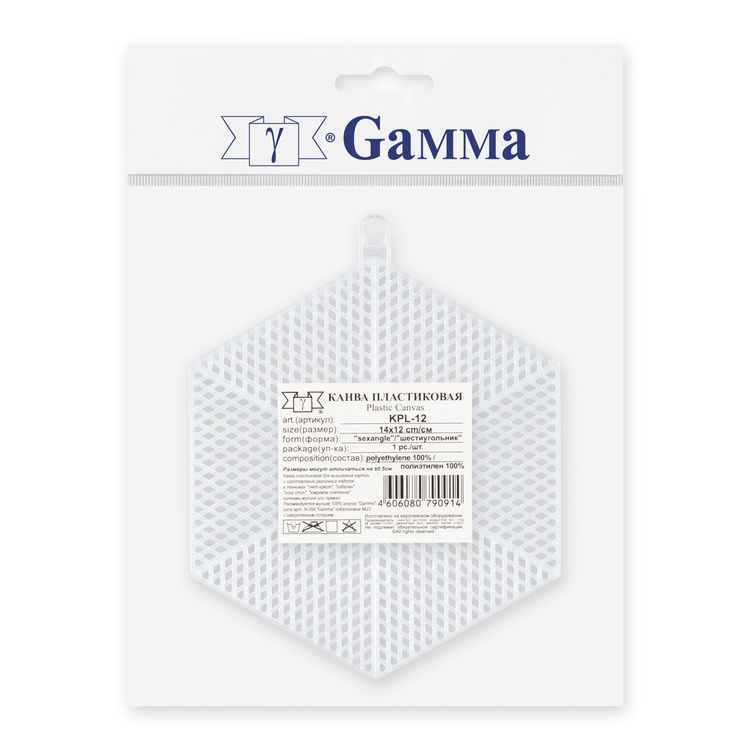 Канва пластиковая «Шестиугольник», 100% полиэтилен, 12x14 см, 10 шт., Gamma — картинка 3