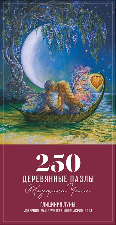 Деревянные пазлы DAVICI «Глициния луны (Wisteria moon)» — картинка 3