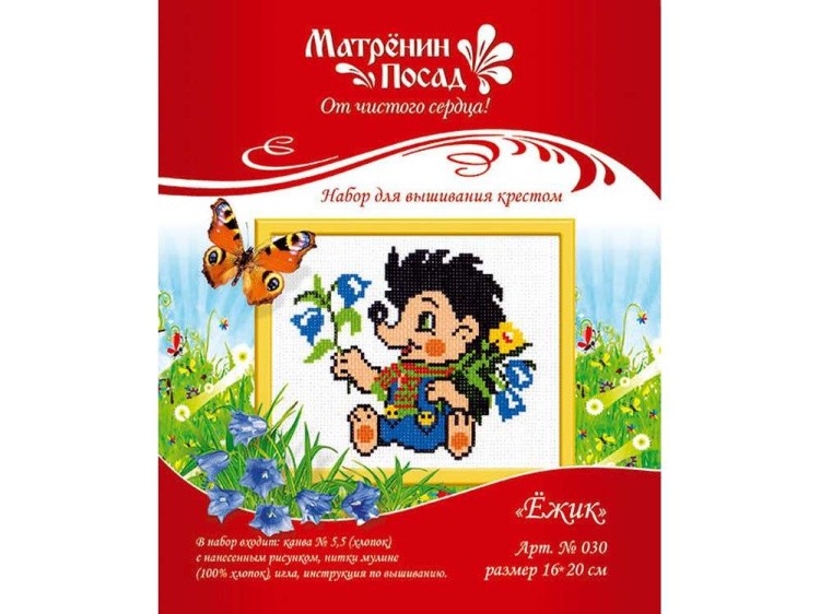 Набор для вышивания «Ежик» — картинка 2