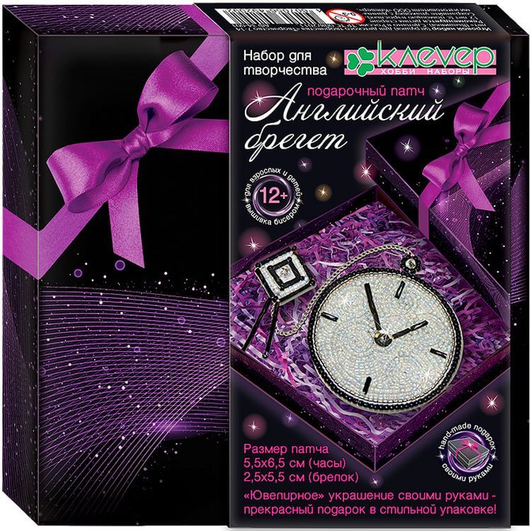Набор для изготовления украшения-патча «Английский брегет» — картинка 2