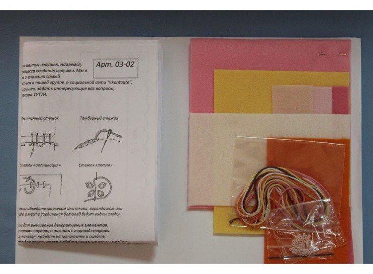 Набор для шитья игрушки «Соня» — картинка 2