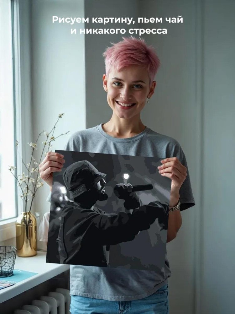 Картина по номерам «MiyaGi» — картинка 6