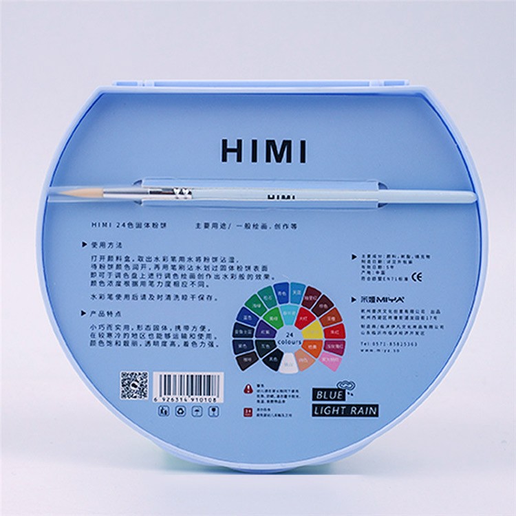 Набор акварельных красок HIMI голубой 24 цвета - 1 коробка — картинка 9