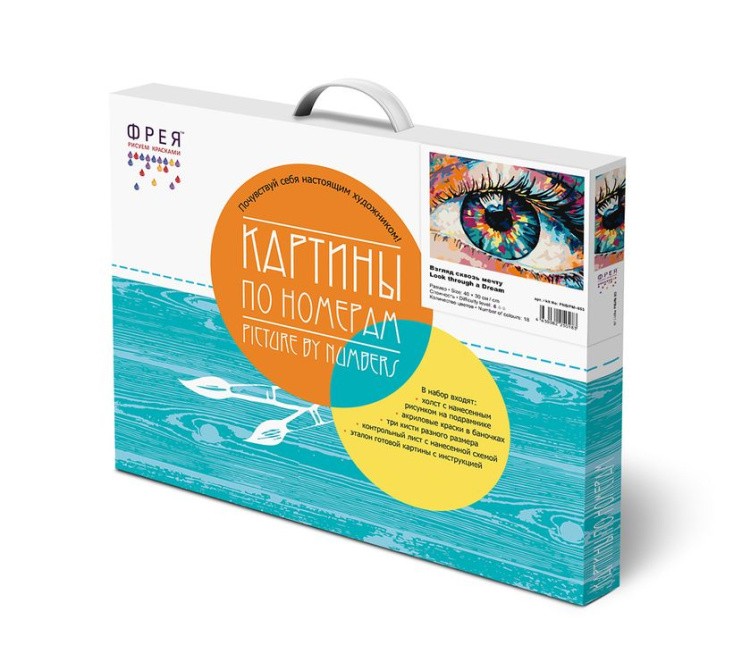 Картина по номерам «Взгляд сквозь мечту» — картинка 2