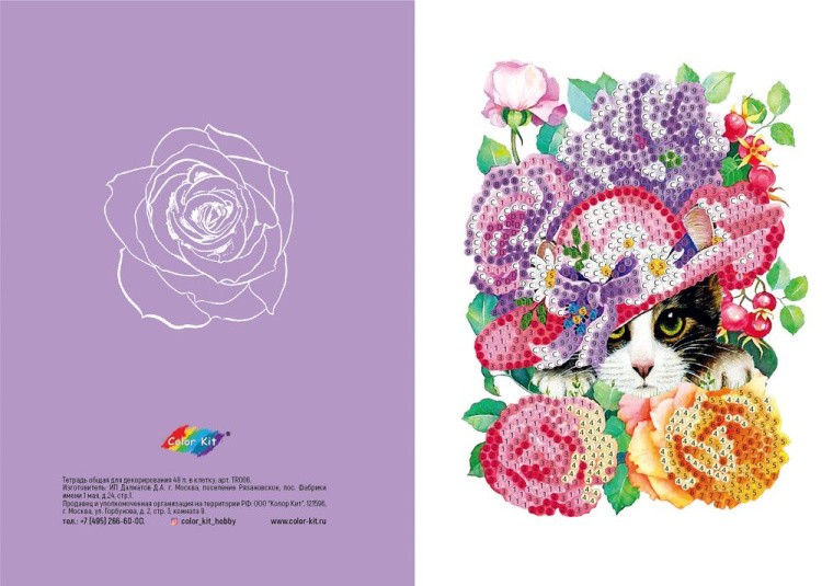 Алмазная мозаика - тетрадь «Котенок в цветах» — картинка 3
