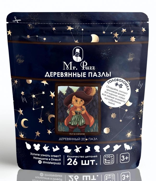 Деревянные пазлы Mr.Puzz «Кот в сапогах» — картинка 3