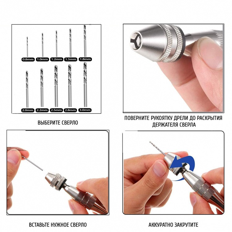Ручная мини-дрель — картинка 2