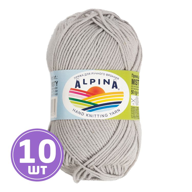 Пряжа Alpina MISTY (16), светло-серый, 10 шт. по 50 г