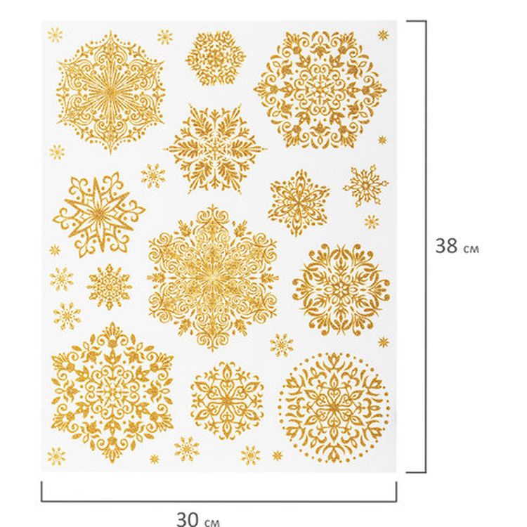Украшение для окон и стекла «Золотистые снежинки 3» — картинка 3