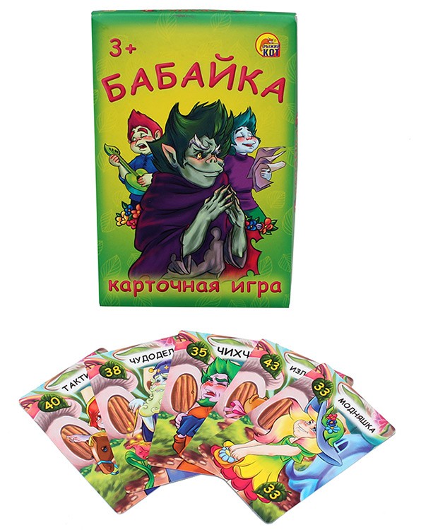 Карточная игра «Бабайка» — картинка 3