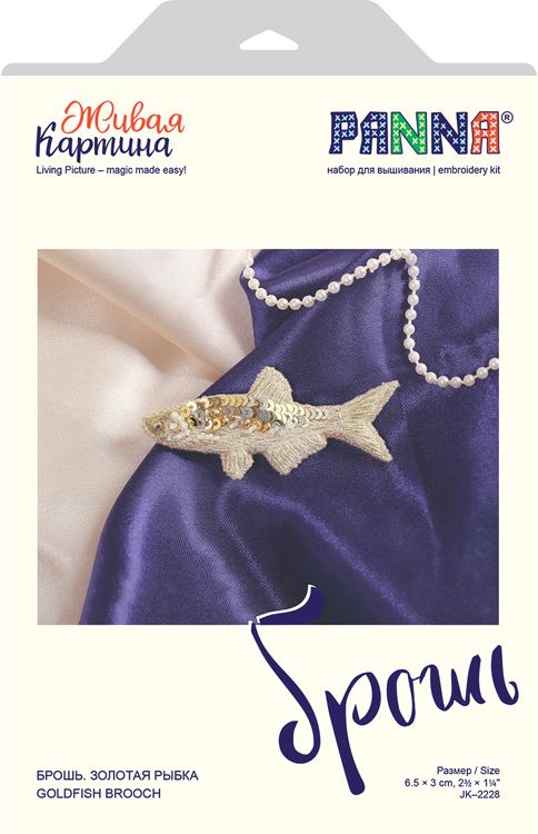 Набор для вышивания «Брошь. Золотая рыбка» — картинка 7