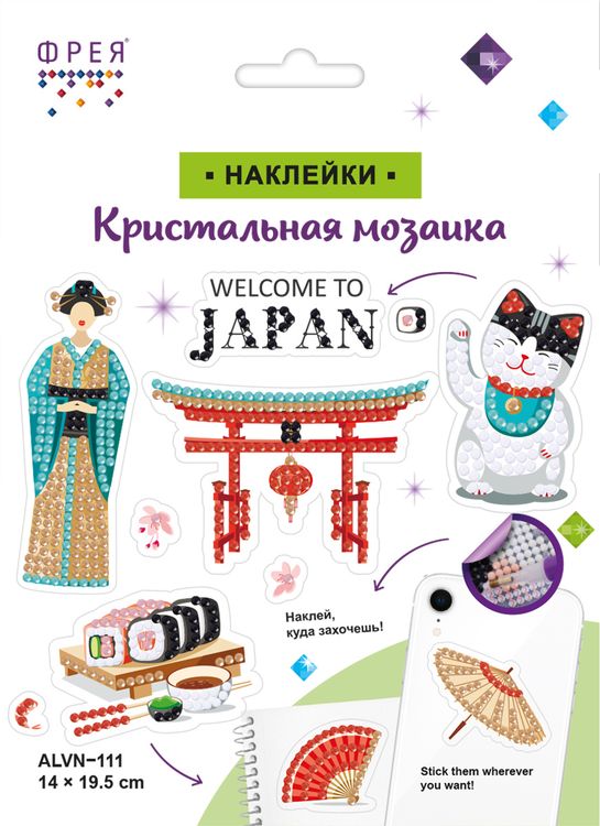 Алмазная вышивка «Наклейки. Япония» — картинка 2