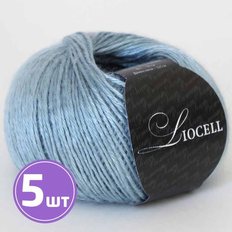 Пряжа SEAM Liocell (14), серо-голубой, 5 шт. по 50 г