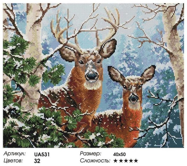 Алмазная вышивка «Пара оленей в зимнем лесу» — картинка 2