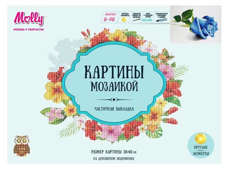 Алмазная вышивка «Голубая роза» — картинка 2