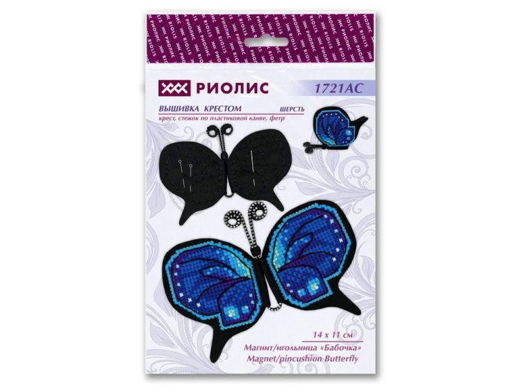 Набор для вышивания «Магнит/игольница. Бабочка» — картинка 4