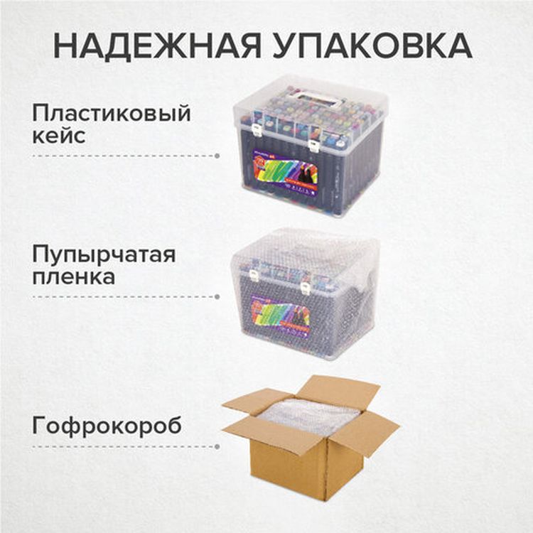 Маркеры для скетчинга двусторонние BRAUBERG ART DEBUT BLACK, цвет: набор 120 цв — картинка 12