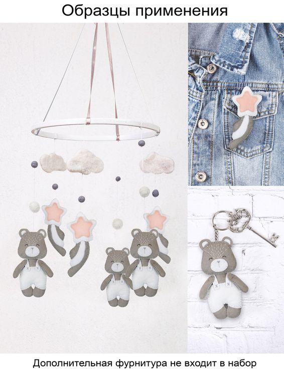 Набор для шитья «Любимый мишка» — картинка 3