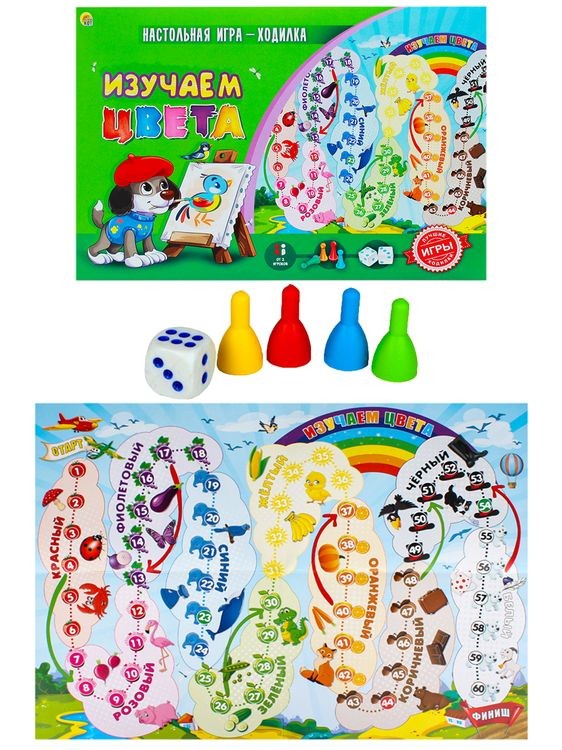 Лучшая настольная игра-ходилка «Изучаем цвета» — картинка 3