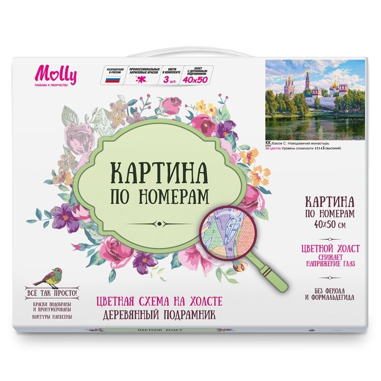 Картина по номерам «Новодевичий монастырь» — картинка 2