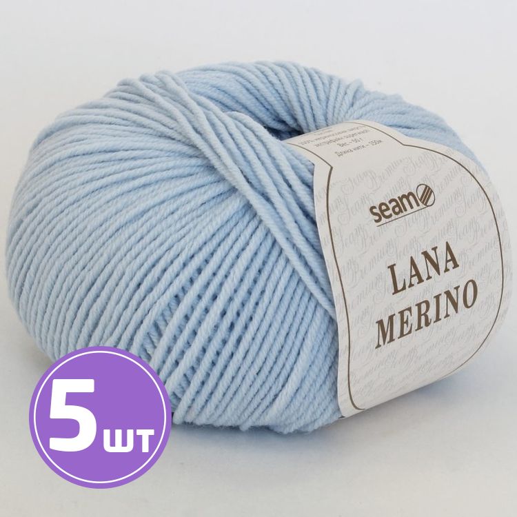 Пряжа SEAM LANA MERINO (41), светло-голубой, 5 шт. по 50 г