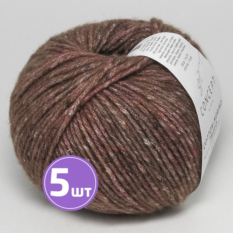 Пряжа Katia COTTON-MERINO TWEED (505), твид, 5 шт. по 50 г