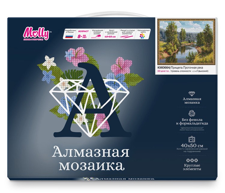 Алмазная вышивка «Прищепа. Проточная река» — картинка 2