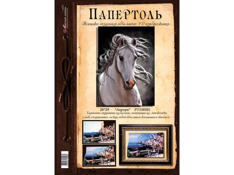 Папертоль «Аврора» — картинка 2